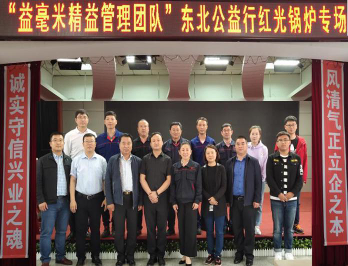 图4 活动人员合影